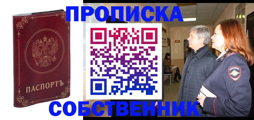 регистрация для дет. сада в Коми